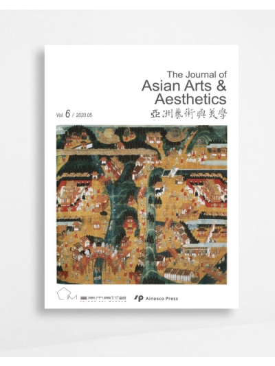 The Journal of Asian Arts & Aesthetics