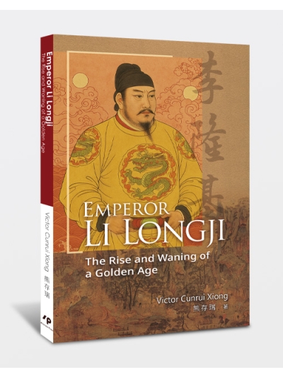 Emperor Li Longji: The Rise and Waning of a Golden Age