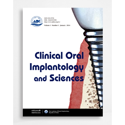 臨床口腔植體學與科學 Clinical Oral Implantology and Science