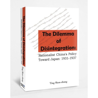 The Dilemma of Disintegration: Nationalist China’s Policy Toward Japan, 1931-1937