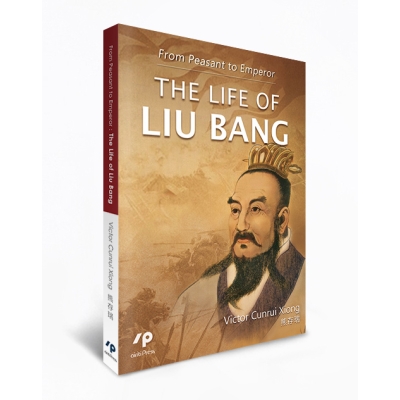 From Peasant to Emperor: The Life of Liu Bang