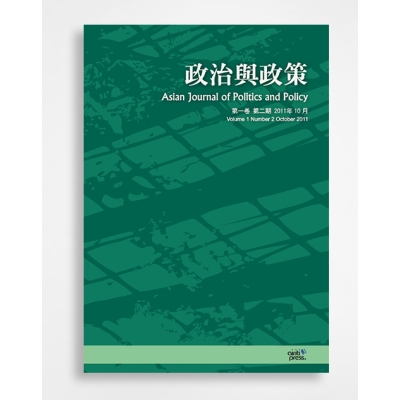 政治與政策 Politics and policy